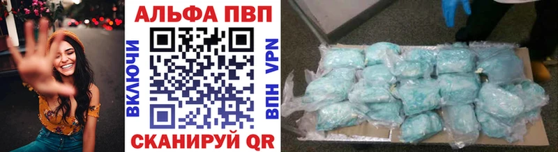 APVP Crystall  Тайшет 
