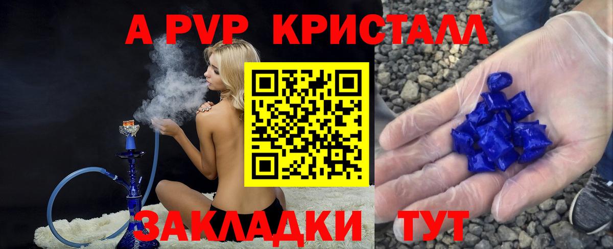 Alfa_PVP СК  Вход с VPN  Альфа ПВП мука  Тайшет  A PVP  APVP VHQ 
