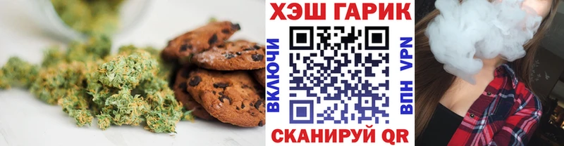 цена наркотик  Тайшет  blacksprut tor  площадка телеграм  Canna-Cookies конопля 