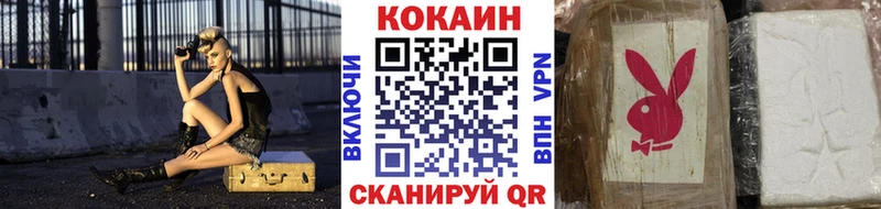 даркнет Telegram  Тайшет  COCAIN Эквадор  наркошоп 