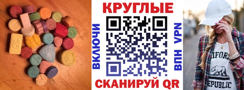 ЭКСТАЗИ 300 mg магазин продажи наркотиков Тайшет