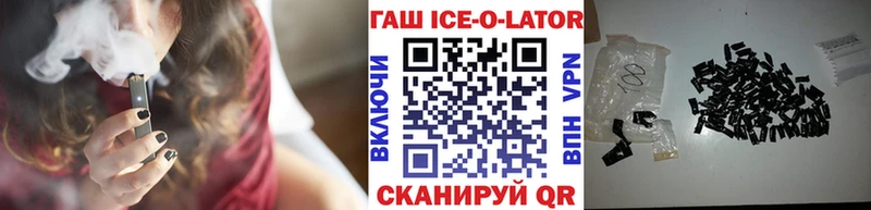 ГАШИШ Cannabis  закладка  Тайшет 