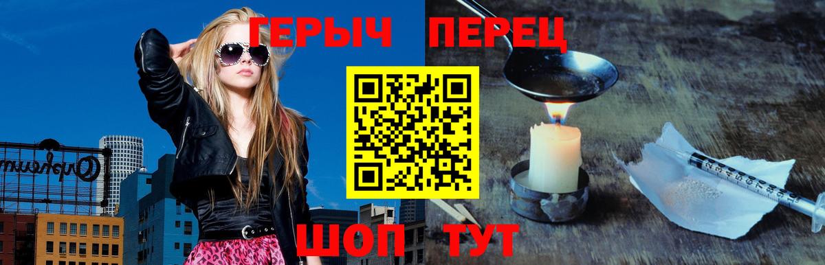 Тайшет  Героин  Вход с VPN  ГЕРОИН герыч 