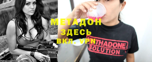 мефедрон мука Аркадак