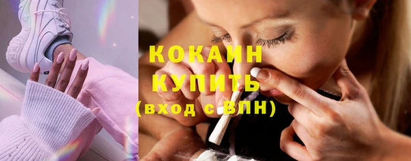 мефедрон мука Аркадак