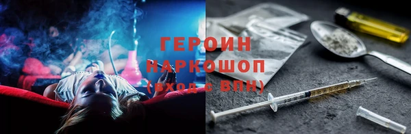 кокаин колумбия Арсеньев