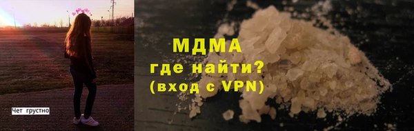 мефедрон мука Аркадак