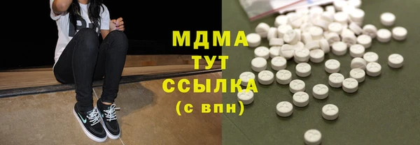 кокаин колумбия Арсеньев