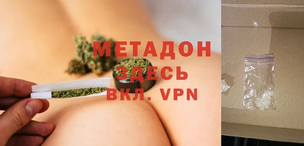 мефедрон мука Аркадак