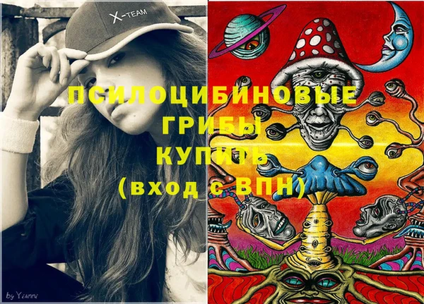 кокаин колумбия Арсеньев