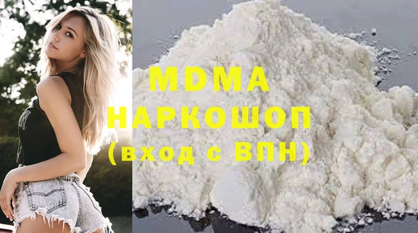 кокаин колумбия Арсеньев