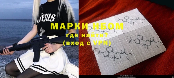 мефедрон мука Аркадак