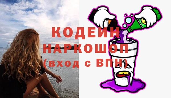 гашишное масло Армянск