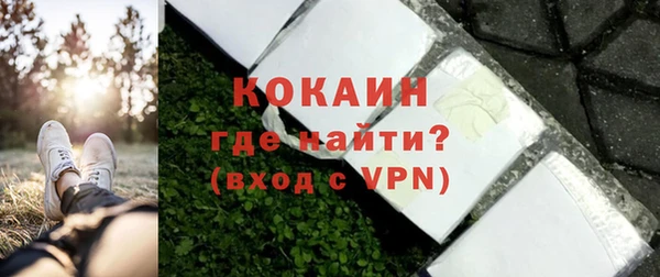 кокаин колумбия Арсеньев