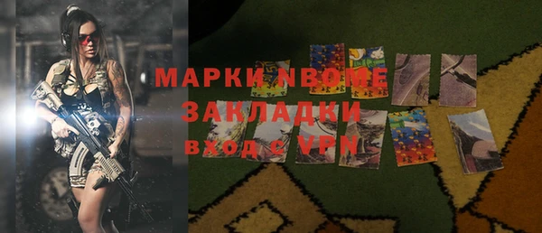гашишное масло Армянск