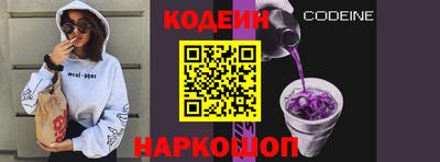 мяу мяу кристалл Свободный