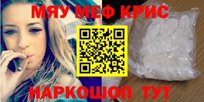 spice Севастополь