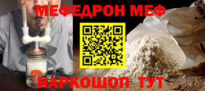 spice Севастополь