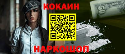 мяу мяу кристалл Свободный