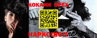 mdma Северобайкальск
