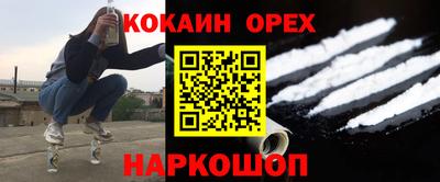 spice Севастополь