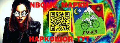 мяу мяу кристалл Свободный