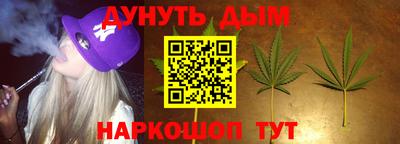 spice Севастополь