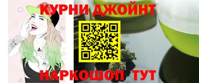 spice Севастополь