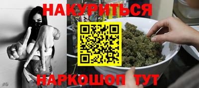 spice Севастополь