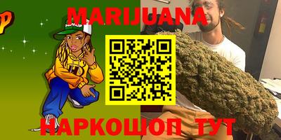 мяу мяу кристалл Свободный