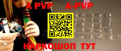 мяу мяу кристалл Свободный