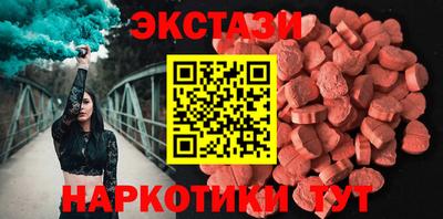 spice Севастополь