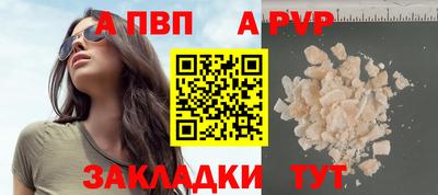 мяу мяу кристалл Свободный