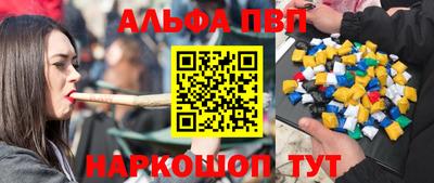 mdma Северобайкальск