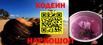 spice Севастополь