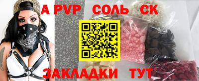 mdma Северобайкальск