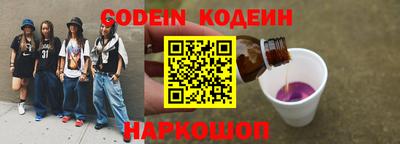 мяу мяу кристалл Свободный