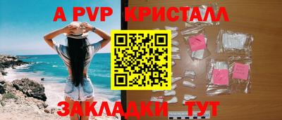 mdma Северобайкальск