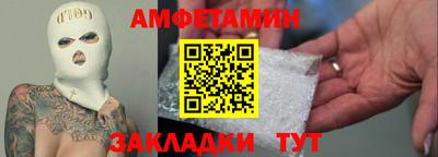 mdma Северобайкальск