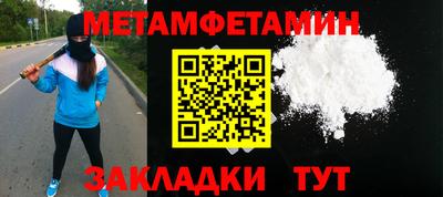 мяу мяу кристалл Свободный