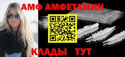 мяу мяу кристалл Свободный