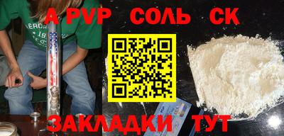 мяу мяу кристалл Свободный