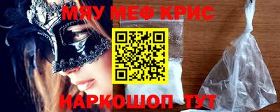 spice Севастополь
