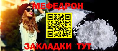 spice Севастополь
