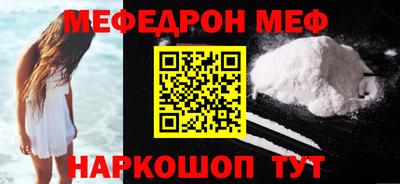 mdma Северобайкальск