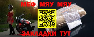 mdma Северобайкальск