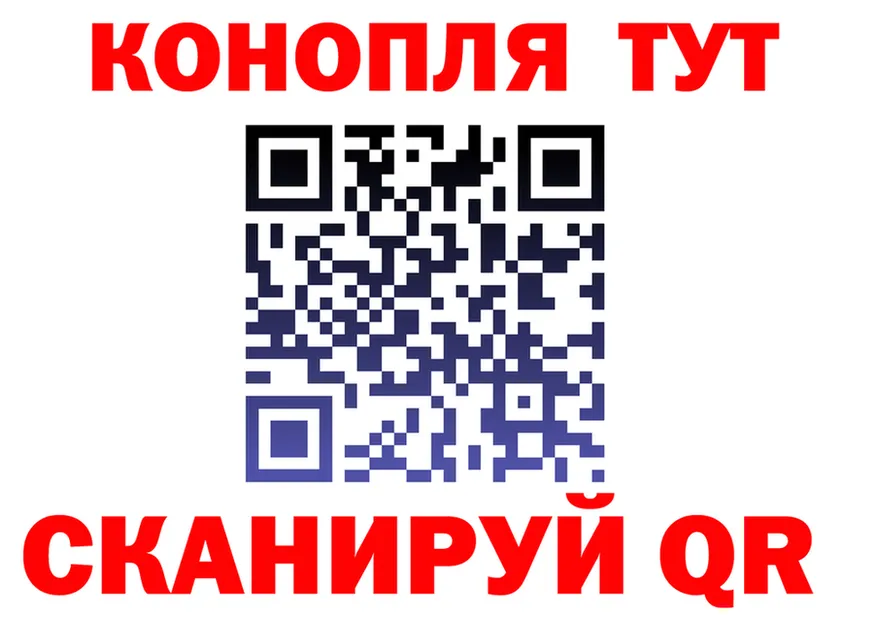COCAIN Fish Scale ССЫЛКА это гидра Тайшет