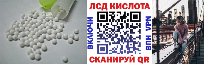 Лсд 25 экстази ecstasy  Тайшет 