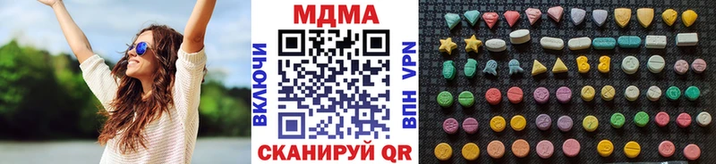 МДМА Molly  Тайшет 
