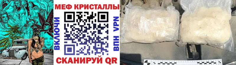 MEGA как войти как найти Тайшет Меф мяу мяу